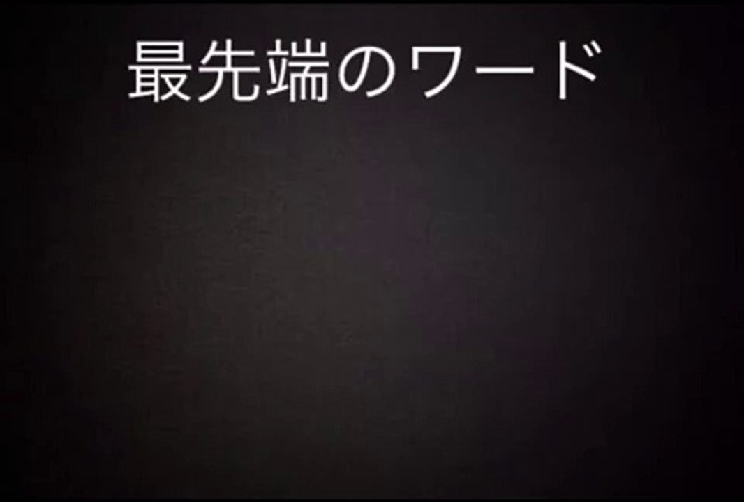 忙しい人のためのジョーカーによろしく