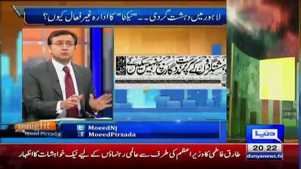 Except KPK. Police is not depoliticized - Ansar Abbasi's analysis on Punjab operation