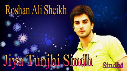 Roshan Ali Sheikh - Jiya Tunjhi Sindh