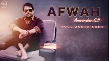 Afwah (Full Audio) - Amrinder Gill - Latest Punjabi Song 2016 - Speed Records