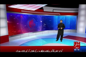 ایم کیوایم اورمصطفیٰ کمال میں لفظی جنگ شدت اختیارکرگئی