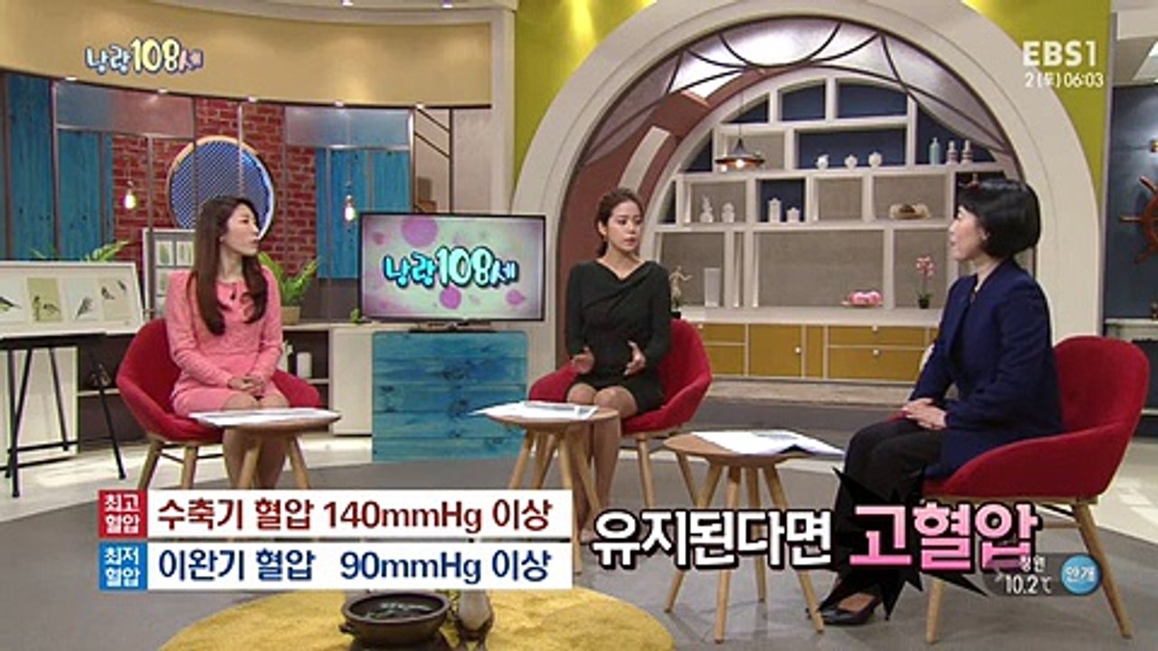 낭랑 108세.E09.160402