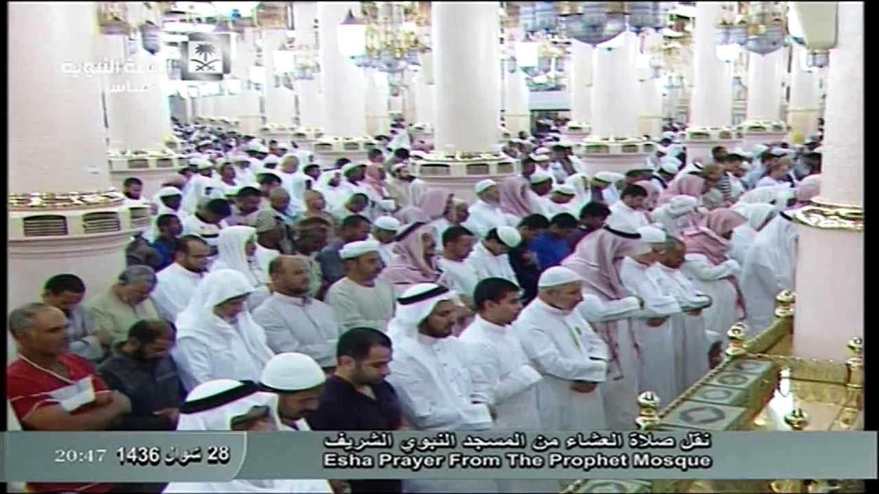 صلاة العشاء من المسجد النبوي الخميس 28-10-1436 الشيخ علي الحذيفي