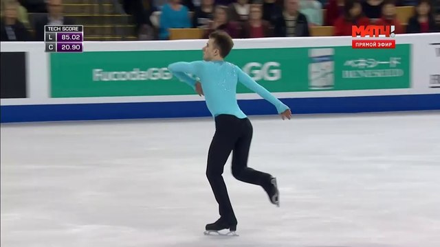 WC2016 Misha GE FS