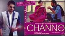 Tere Bagair Full Audio Song HD Amrinder Gill Latest Punjabi Movie Channo Kamli Yaar Di Song 2016 - New Punjabi Songs