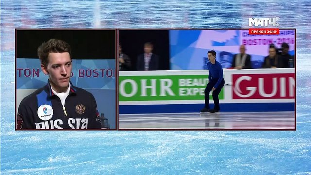 WC2016 Maxim KOVTUN after FS