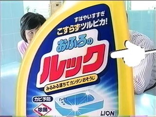 2003年　CM集 歌の大辞典・アニメ　ドラえもんSP