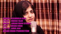 Wa Janana Kadi Watan ta Rawanegi - Kashmala Gul - Pashto New Song 2016 HD