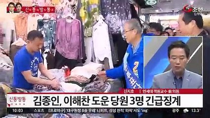 토요 신통방통.160402 -1