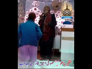 Aj Sik Mitran Di - Sufi Ameer Qadri Sahib