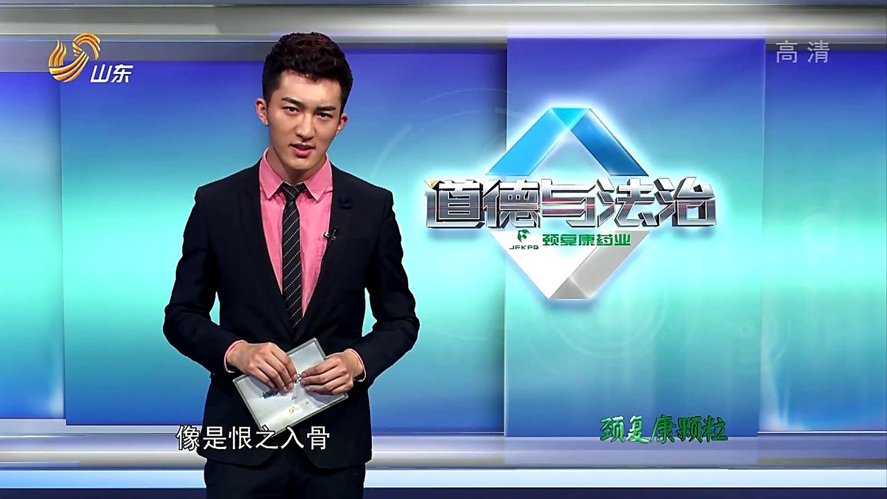 20160402 道德与法治  2016-04-02