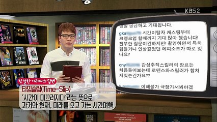 영화가 좋다.160402 -1