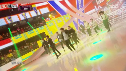 151231 Seventeen - Mansae