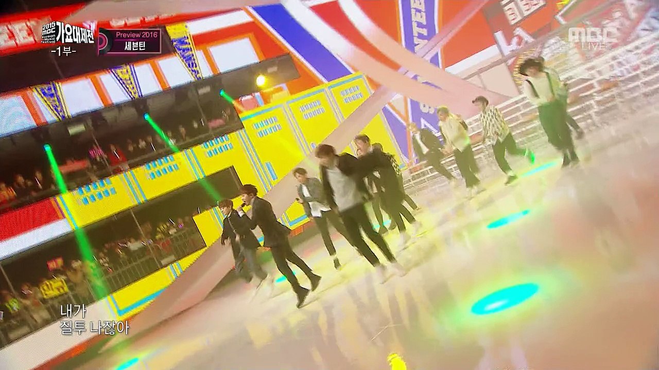 151231 Seventeen - Mansae