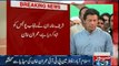 Imran khan criticizes Punjab police