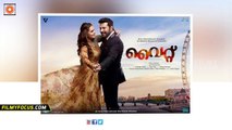 White Malayalam Movie Trailer Stills - Filmyfocus.com