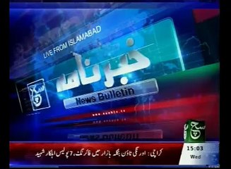 News Bulliten 03pm 20 April 2016 Such TV