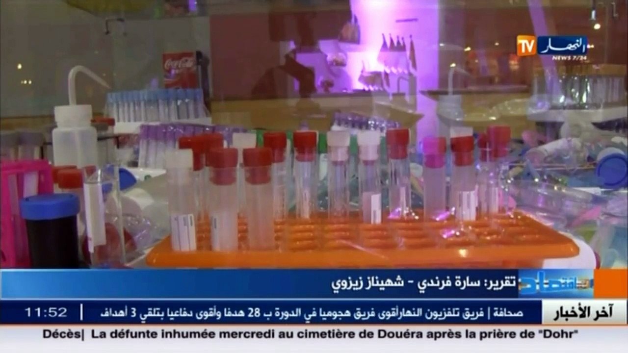 عالم المال و الأعمال في الأخبار الإقتصادية ليوم...