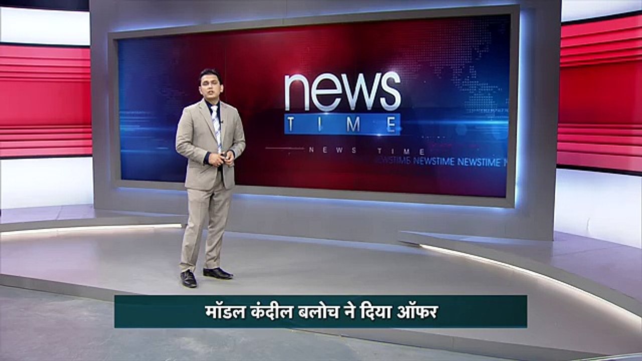 Pakistan model Qandeel Baloch vows to strip dance for Afridi if Pak beat India in the T20 WC