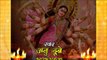 Jai Maa Ambey - जय माँ अम्बे - Casting - Anu Dubey - Bhojpuri Mata Bhajan