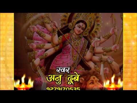 Jai Maa Ambey - जय माँ अम्बे - Casting - Anu Dubey - Bhojpuri Mata Bhajan