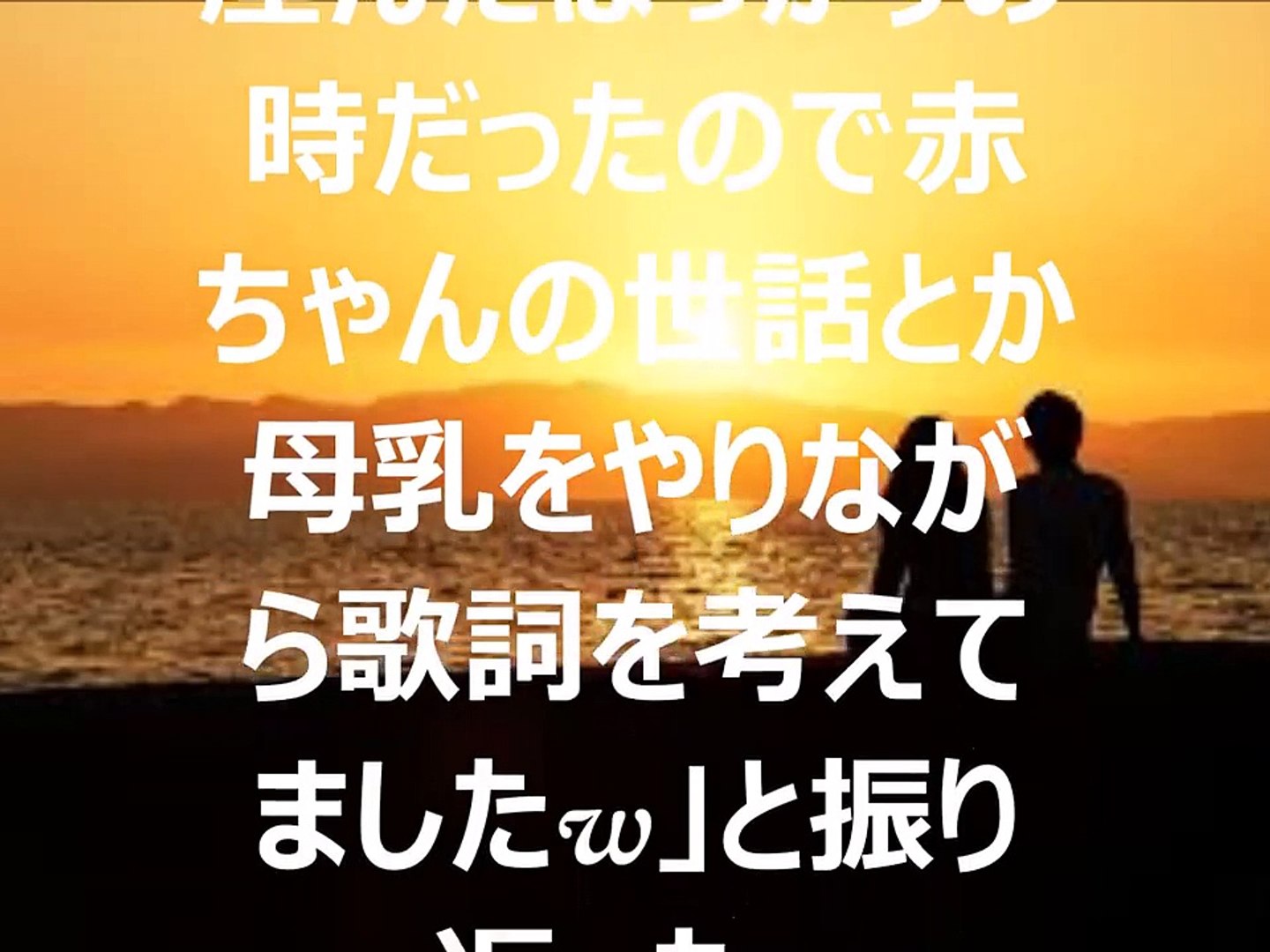 Exile Atsushi Ai No More ドラマ ナオミとカナコ 主題歌 Video Dailymotion
