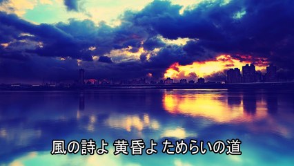 希望の轍♪SOUTHERN ALL STARS_midi・instrumental_歌詞あり