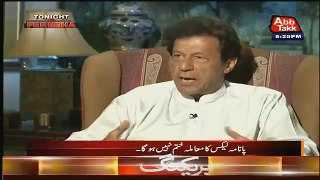 Mujhe To Waqai Rona Agaaya Ke Pata nahi Mian Sahab To.. Imran Khan Hilarious Response On Nawaz Sharif's Speech