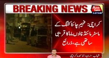 Karachi: Action Of Law Enforcement Agencies, Highly Wanted Suspect Arrested