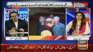 Shahid Masood Respones On Nawaz Sharif's London Visit