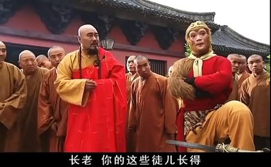 Tân Tây Du Ký, 2009, HTV2, Tập 46, Thuyết Minh