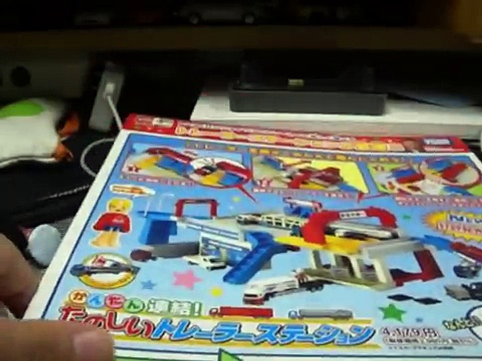 トミカの非売品　紹介動画