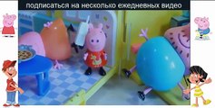 Свинка Пеппа Фиксики УДАР ТОКОМ Мультики для детей Peppa Pig Fixiki Новый эпизод в России