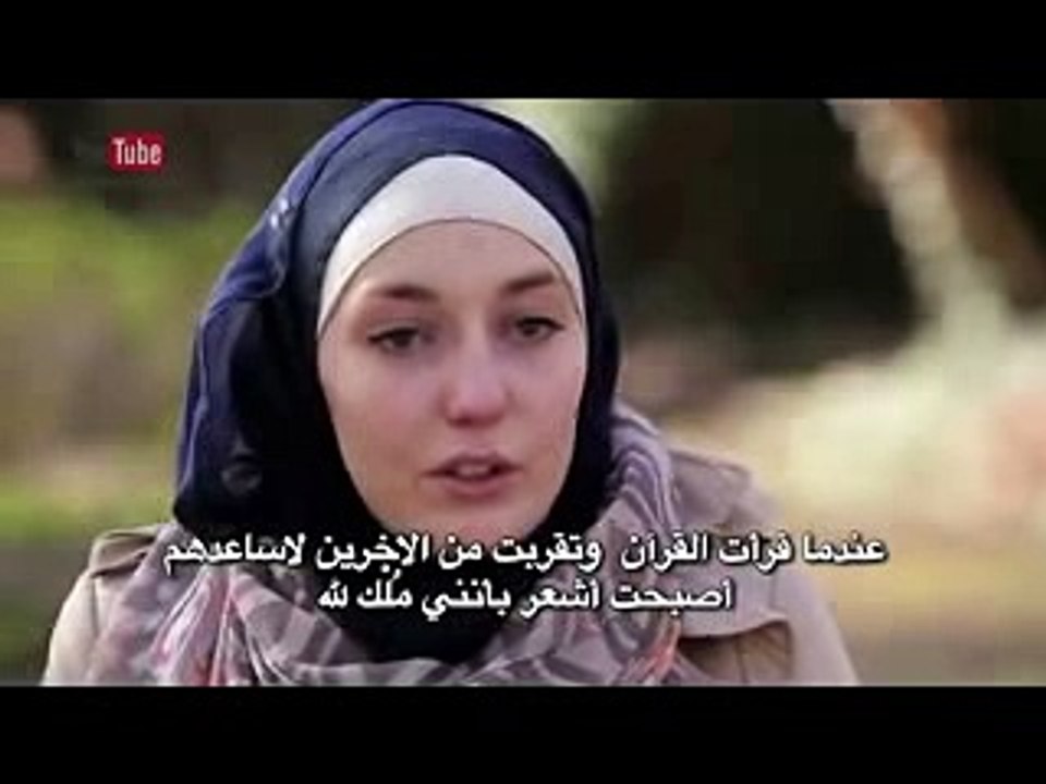 When the French converts to Islam -Quand les Fr...