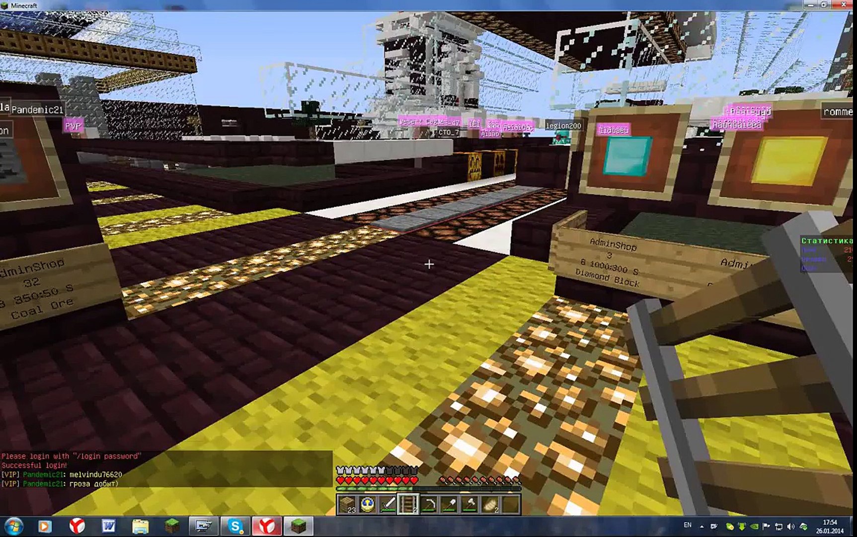 Rfr ghjlfnm dtom yf cthdht. Как продавать вещи на серверах. Как продать предмет в майнкрафт. Как продавать в майнкрафте на сервере. Магазин по табличкам майнкрафт.