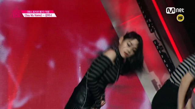 Produce 101 [직캠]일대일아이컨택ㅣ강미나 ♬SAY MY NAME @포지션 평가(DANCE) 160304 EP.7