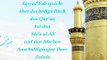 Der Qur'an bei der Shi'a - Sayyed Fali (h) spricht über den Quran