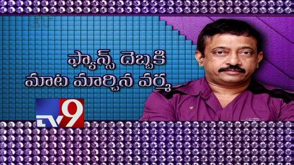 RGV Vs. Rajinikanth fans