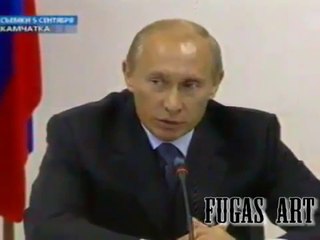 Путин на Камчатке