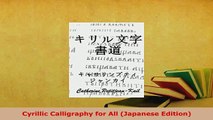 Download  Cyrillic Calligraphy for All Japanese Edition Read Online