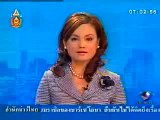 タイのニュース