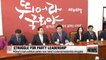 Korea's main political parties now mired in internal leadership struggles