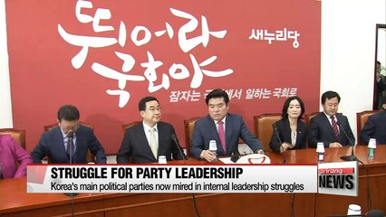 Video herunterladen: Korea's main political parties now mired in internal leadership struggles