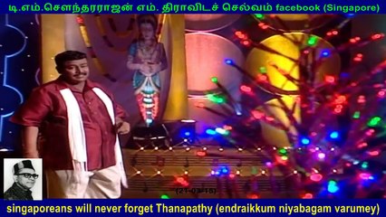 thanapathy memories will always be with us part 5