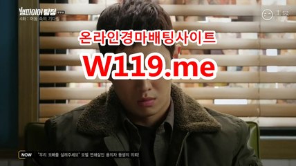 경마예상, 경마결과 ☞ T119.me ☜  경륜예상지