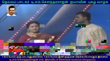 TMS golden voice is with TMS Moghan in Singapore vol 18