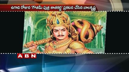 NBKs Gowthami Putra Satakarni Movie to start on April 22nd