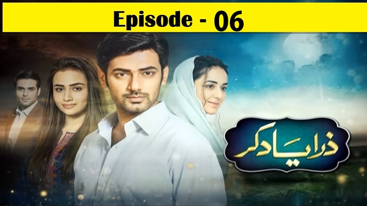 Zara Yaad Kar Episode 6 in HD on Hum Tv in High Quality 19th April 2016 -  video Dailymotion