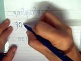 Learn Thai language, http://www.thailessons.co.nr