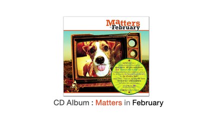 หากนานกว่านั้น / Album : Matters in February / Lady A.M.